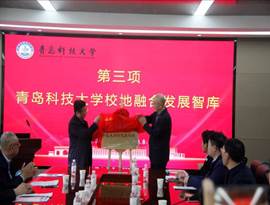 微信图片_20240229103429